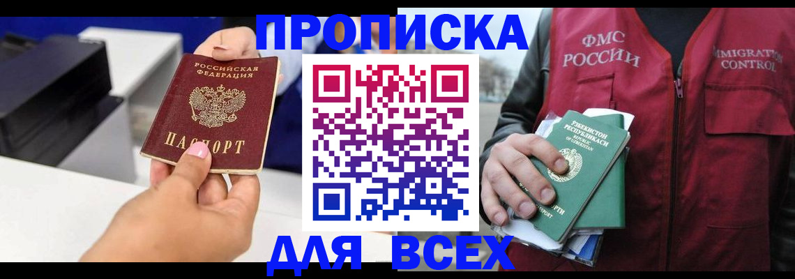 форма 3 в Зеленогорске